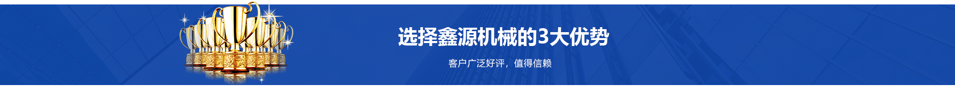 首頁（yè）自（zì）定義